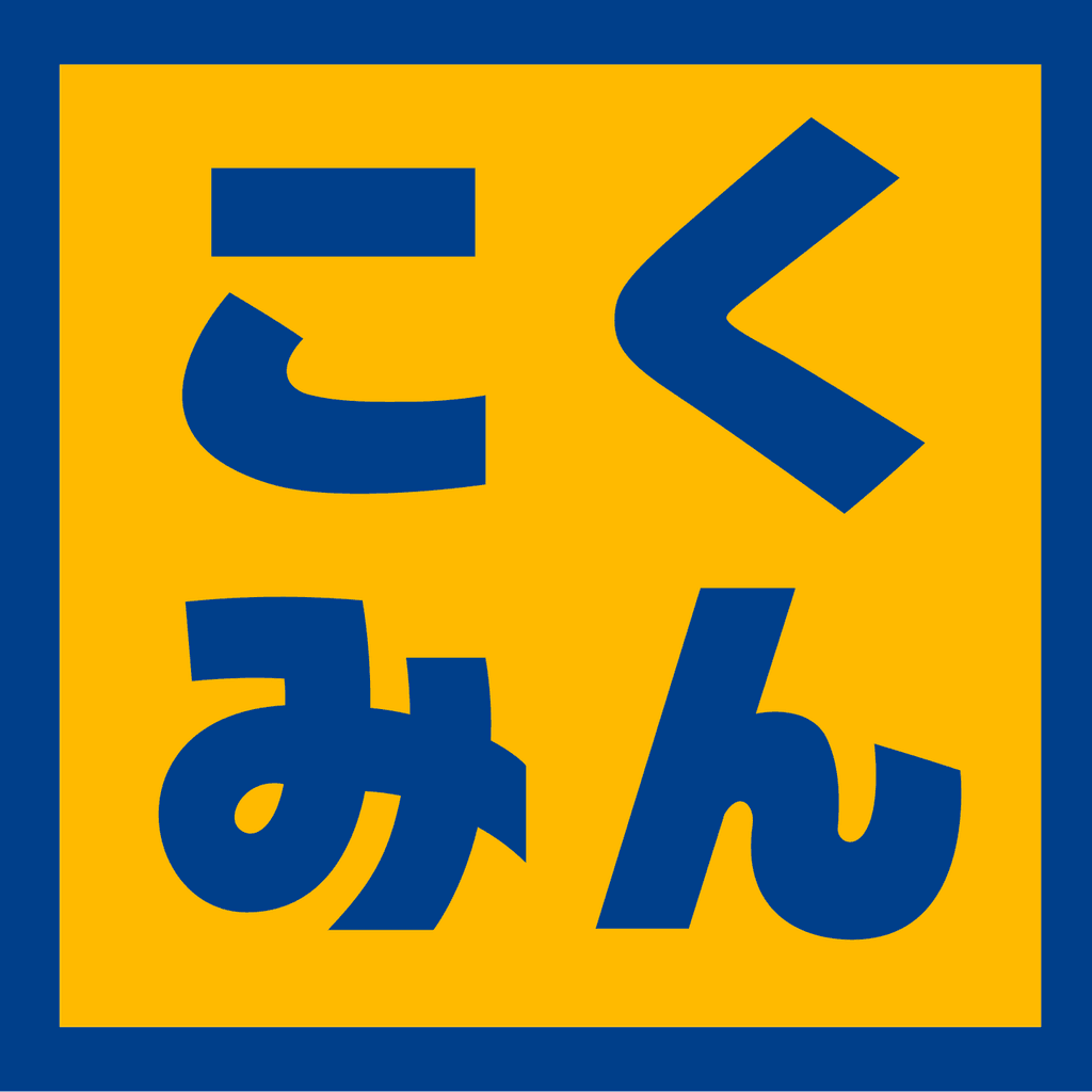 Will DPP (民進黨) win a majority in the 2024 Taiwanese General Election?